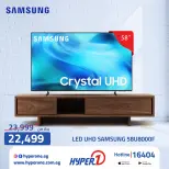 Les téléviseurs Samsung offrent chez Raneen, du 11 au 17 avril 2026 - Page 7