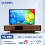 Les téléviseurs Samsung offrent chez Raneen, du 11 au 17 avril 2026 - Page 1