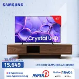 Les téléviseurs Samsung offrent chez Raneen, du 11 au 17 avril 2026 - Page 4