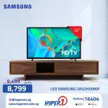 Les téléviseurs Samsung offrent chez Raneen, du 11 au 17 avril 2026 - Page 5