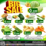 Hassan Mahmoud Markets Bahrain offers in Manama from 13 to 14 April 2026 Fresh Deals - Hassan Mahmoud Markets - Bahrain - 13 April 2026 – 14 April 2026 - Page 1