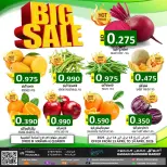 Hassan Mahmoud Markets Bahrain offers in Manama from 13 to 14 April 2026 Fresh Deals - Hassan Mahmoud Markets - Bahrain - 13 April 2026 – 14 April 2026 - Page 2