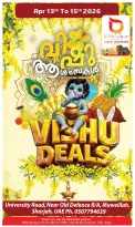 Super Bonanaza UAE offers in Sharjah, Muwaileh from 13 to 15 April 2026 Vishu Offers - Super Bonanaza - UAE - 13 April 2026 – 15 April 2026 - Page 1