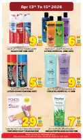 Super Bonanaza UAE offers in Sharjah, Muwaileh from 13 to 15 April 2026 Vishu Offers - Super Bonanaza - UAE - 13 April 2026 – 15 April 2026 - Page 12