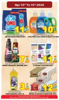 Super Bonanaza UAE offers in Sharjah, Muwaileh from 13 to 15 April 2026 Vishu Offers - Super Bonanaza - UAE - 13 April 2026 – 15 April 2026 - Page 11