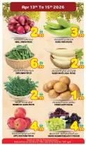 Super Bonanaza UAE offers in Sharjah, Muwaileh from 13 to 15 April 2026 Vishu Offers - Super Bonanaza - UAE - 13 April 2026 – 15 April 2026 - Page 3
