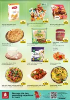 Ofertas de Nesto Oman Flj Alqbayl de 13 a 15 abril 2026 Ofertas de mitad de semana - Página 2