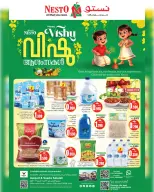 Ofertas de Nesto Hipermercados Oman Salalah de 12 a 15 abril 2026 Ofertas de Vishu - Página 1