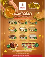 Ofertas de Nesto Hipermercados Oman Salalah de 12 a 15 abril 2026 Ofertas de Vishu - Página 4
