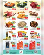 Ofertas de Nesto Oman Salalah de 14 a 15 abril 2026 Ofertas de dos días - Página 3