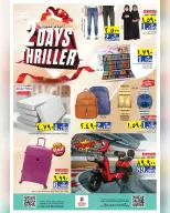 Ofertas de Nesto Oman Salalah de 14 a 15 abril 2026 Ofertas de dos días - Página 2