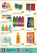 Ofertas de Nesto Oman Alaamrat de 13 a 15 abril 2026 Maravilla de precios - Página 5
