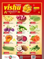 عروض فيشو سعيد فى مسقط هايبر ماركت من ١٣ حتى ١٤ أبريل ٢٠٢٦ - مسقط هايبر ماركت - عمان - 13 ابريل 2026 – 14 ابريل 2026 - صفحة 1