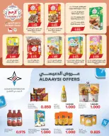 Ofertas de Al Helli Bahréin de 14 a 22 abril 2026 Ofertas de dinares y menos - Al Helli - Bahréin - 14 abril 2026 – 22 abril 2026 - Página 6