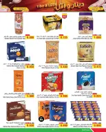 Ofertas de Al Helli Bahréin de 14 a 22 abril 2026 Ofertas de dinares y menos - Al Helli - Bahréin - 14 abril 2026 – 22 abril 2026 - Página 11