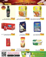 Ofertas de Al Helli Bahréin de 14 a 22 abril 2026 Ofertas de dinares y menos - Al Helli - Bahréin - 14 abril 2026 – 22 abril 2026 - Página 2