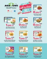 Ofertas de Al Helli Bahréin de 14 a 22 abril 2026 Ofertas de dinares y menos - Al Helli - Bahréin - 14 abril 2026 – 22 abril 2026 - Página 5