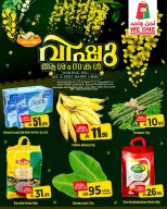 We One Shopping Saudi Arabia offers from 26 to 28 Shawwal 1447 AH (14 – 16 April 2026) Vishu Offers - We One Shopping - Saudi Arabia - 14 April 2026 – 16 April 2026 - Page 1