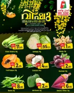 We One Shopping Saudi Arabia offers from 26 to 28 Shawwal 1447 AH (14 – 16 April 2026) Vishu Offers - We One Shopping - Saudi Arabia - 14 April 2026 – 16 April 2026 - Page 2