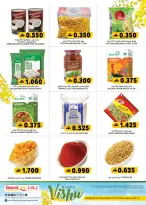 عروض جراند هايبر ماركت عمان من ١٣ حتى ١٤ أبريل ٢٠٢٦ عروض فيشو - جراند هايبر ماركت - عمان - 13 ابريل 2026 – 14 ابريل 2026 - صفحة 3