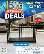 عروض سوق ميم الكويت بفروع الراي ,العقيلة من ١٣ حتى ٢٠ أبريل ٢٠٢٦ عروض كبري عاجلة - سوق ميم - الكويت - 13 ابريل 2026 – 20 ابريل 2026 - صفحة 2