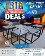 عروض سوق ميم الكويت بفروع الراي ,العقيلة من ١٣ حتى ٢٠ أبريل ٢٠٢٦ عروض كبري عاجلة - سوق ميم - الكويت - 13 ابريل 2026 – 20 ابريل 2026 - صفحة 9