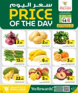 Offres Mark & Save Qatar Doha mardi 14 avril 2026 Prix du jour - Mark & Save - Qatar - 14 avril 2026 – 14 avril 2026 - Page 1