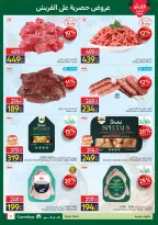 Carrefour Egypt offers from 13 to 15 April 2026 Fresh Food Offers - Page 3