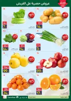 Carrefour Egypt offers from 13 to 15 April 2026 Fresh Food Offers - Page 5