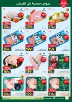 Carrefour Egypt offers from 13 to 15 April 2026 Fresh Food Offers - Page 4