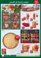 Carrefour Egypt offers from 13 to 15 April 2026 Fresh Food Offers - Page 7