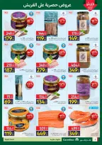 Carrefour Egypt offers from 13 to 15 April 2026 Fresh Food Offers - Page 2