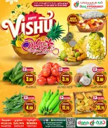 Offres Dana Hypermarchés Qatar de 14 à 15 avril 2026 Offres Happy Vishu - Dana - Qatar - 14 avril 2026 – 15 avril 2026 - Page 1