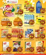 Offres Dana Hypermarchés Qatar de 14 à 15 avril 2026 Offres Happy Vishu - Dana - Qatar - 14 avril 2026 – 15 avril 2026 - Page 2