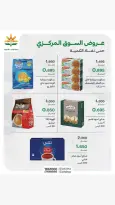 Alfaihaa co-op Kuwait offers from 13 to 19 April 2026 Central Market offer - Alfaihaa co-op - Kuwait - 13 April 2026 – 19 April 2026 - Page 3