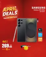 Best Al Yousifi Kuwait offers from 13 to 19 April 2026 April Deals - Best Al Yousifi - Kuwait - 13 April 2026 – 19 April 2026 - Page 14