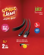 Best Al Yousifi Kuwait offers from 13 to 19 April 2026 April Deals - Best Al Yousifi - Kuwait - 13 April 2026 – 19 April 2026 - Page 9