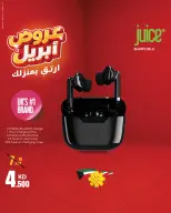 Best Al Yousifi Kuwait offers from 13 to 19 April 2026 April Deals - Best Al Yousifi - Kuwait - 13 April 2026 – 19 April 2026 - Page 7