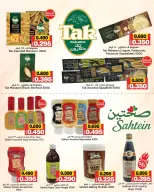 Ofertas de Mercados de Al Sater Bahréin de 14 a 21 abril 2026 Ofertas de mitad de mes - Mercados de Al Sater - Bahréin - 14 abril 2026 – 21 abril 2026 - Página 9
