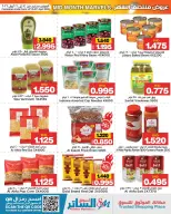 Ofertas de Mercados de Al Sater Bahréin de 14 a 21 abril 2026 Ofertas de mitad de mes - Mercados de Al Sater - Bahréin - 14 abril 2026 – 21 abril 2026 - Página 7