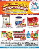Ofertas de Mercados de Al Sater Bahréin de 14 a 21 abril 2026 Ofertas de mitad de mes - Mercados de Al Sater - Bahréin - 14 abril 2026 – 21 abril 2026 - Página 1