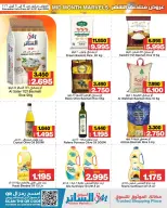 Ofertas de Mercados de Al Sater Bahréin de 14 a 21 abril 2026 Ofertas de mitad de mes - Mercados de Al Sater - Bahréin - 14 abril 2026 – 21 abril 2026 - Página 3