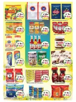 Ofertas de Hipermercado Leptis Emiratos Árabes Unidos Al Ain de 14 a 19 abril 2026 Festival de Vishu - Hipermercado Leptis - Emiratos Árabes Unidos - 14 abril 2026 – 19 abril 2026 - Página 15