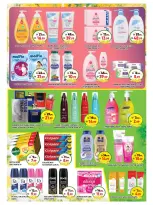 Ofertas de Hipermercado Leptis Emiratos Árabes Unidos Al Ain de 14 a 19 abril 2026 Festival de Vishu - Hipermercado Leptis - Emiratos Árabes Unidos - 14 abril 2026 – 19 abril 2026 - Página 12