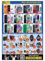 Ofertas de Hipermercado Leptis Emiratos Árabes Unidos Al Ain de 14 a 19 abril 2026 Festival de Vishu - Hipermercado Leptis - Emiratos Árabes Unidos - 14 abril 2026 – 19 abril 2026 - Página 6