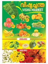 Ofertas de Hipermercado Leptis Emiratos Árabes Unidos Al Ain de 14 a 19 abril 2026 Festival de Vishu - Hipermercado Leptis - Emiratos Árabes Unidos - 14 abril 2026 – 19 abril 2026 - Página 9