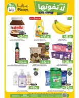 Mazaya Foods Saudi Arabia offers from 25 to 27 Shawwal 1447 AH (13 – 15 April 2026) Don't miss deals - Mazaya Foods - Saudi Arabia - 13 April 2026 – 15 April 2026 - Page 1