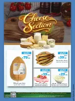 عروض ميرا مارت السعودية بفرع جدة من ٢٦ حتى ٢٧ شوال ١٤٤٧ هـ (١٤ إلى ١٥ أبريل ٢٠٢٦) عروض الفريش - ميرا مارت - السعودية - 14 ابريل 2026 – 15 ابريل 2026 - صفحة 6