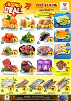 Ofertas de Hipermercado Al Wafa Arabia Saudita Jeddah de 27 Shawwal a 4 Dhuʻl-Qiʻdah 1447 AH (15 – 21 abril 2026) ¡SUPER REBAJAS! - Página 2