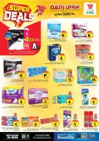 Ofertas de Hipermercado Al Wafa Arabia Saudita Al Ahsa de 27 Shawwal a 4 Dhuʻl-Qiʻdah 1447 AH (15 – 21 abril 2026) ¡SUPER REBAJAS! - Página 11